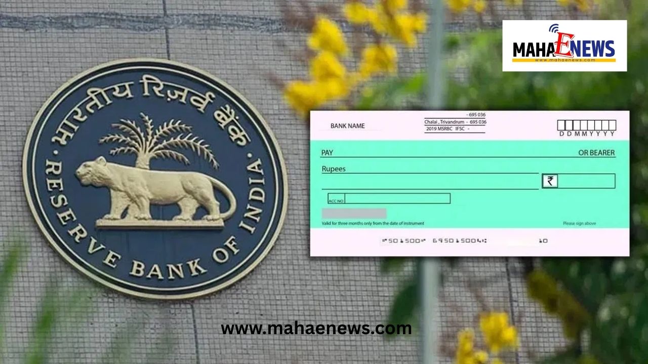 Cheque- Why wait 2 days for clearance? What is RBI’s new rule? - en ...