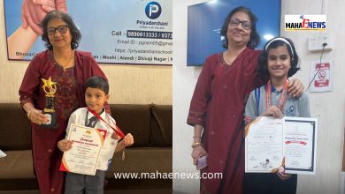 Students of Priyadarshini School, Moshi Purvi Chavan and Devansh Pawar Bring Laurels in Karate and Abacus