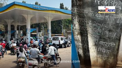 Fuel Shortage Crisis Deepens in Ratnagiri; Petrol and Diesel Restrictions Raise Transport Collapse Fears