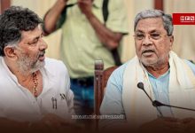 Karnataka CM Change Buzz: DK Shivakumar Next CM?
