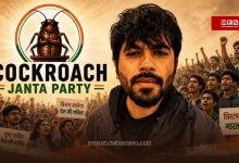 Delhi HC Refuses Relief To Cockroach Janta Party