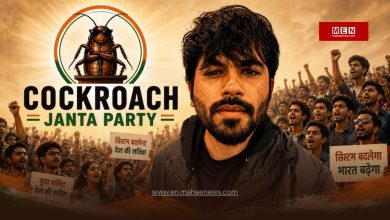 Delhi HC Refuses Relief To Cockroach Janta Party