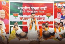 No One is Above Party Organization in BJP – Says Adv. Bharat Patil