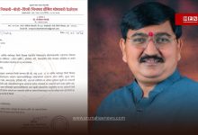 PCMC Amenity Tax Sparks Massive Housing Society Outrage