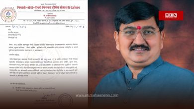 PCMC Amenity Tax Sparks Massive Housing Society Outrage