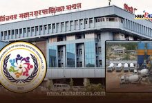 PCMC RMC plant pollution concerns