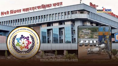 PCMC RMC plant pollution concerns