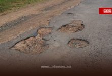 PMRDA Road Work Faces Poor Quality Allegations