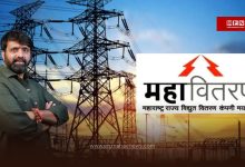 Bhosari power infrastructure project