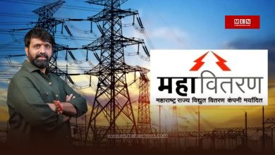 Bhosari power infrastructure project
