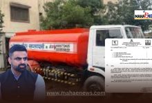 Pune Pushes OTP Tanker Tracking System
