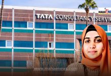 TCS Conversion Case: Nida Khan Arrested After 25 Days