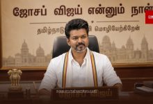 Vijay Unveils Powerful Tamil Nadu Cabinet Team