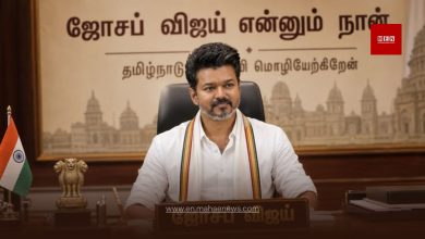 Vijay Unveils Powerful Tamil Nadu Cabinet Team