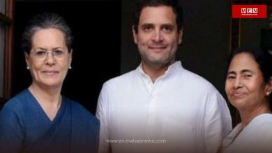 Congress Offers Merger Deal to Mamata Banerjee