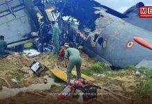 Indian Air Force AN-32 Aircraft Catches Fire After Landing at Assam Airbase