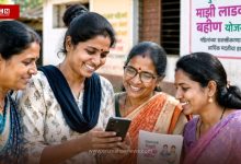 Ladaki Bahin Yojana: May Installment Still Pending for Beneficiaries; ₹1,500 Likely to Be Credited Between June 10–15