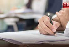 Maharashtra TET 2026 Gets Tough Anti-Cheating Rules