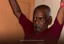 Nasrapur Child Rape-Murder Convict Gets Death Penalty