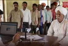 PM Kisan e-KYC Glitches Leave Farmers Worried (1)