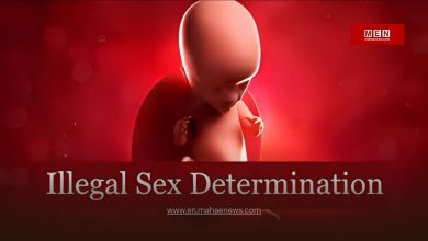 Pune Sex Determination Racket