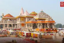 Ram Mandir Donation Scam SIT Names 14 Individuals