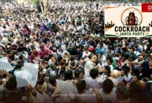 ‘Cockroach Janata Party’ Holds Massive Protest in Delhi; Demands Education Minister’s Resignation and Major Reforms