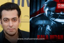 Delhi HC Orders Removal of Kala Hiran Teaser Links