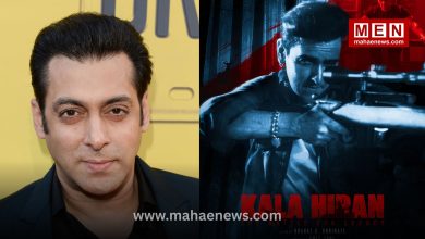 Delhi HC Orders Removal of Kala Hiran Teaser Links