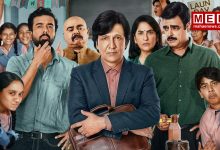 KK Menon’s Adarsh Baal Vidyalaya OTT Release
