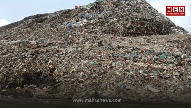 Moshi Garbage Dump Tragedy Death Toll Rises to Nine, PCMC to Issue Notices to Environment Department and Contractor