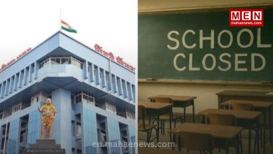 PCMC Declares School Holiday on July 7 Amid Red Alert