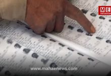 PCMC Urges Voters to Submit Forms Before August 8