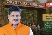 Punawale Oxygen Park Temporarily Closed for Development Works; Citizens Urged to Cooperate