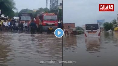Pune Rain Video Private Company Bus Trapped in Floodwaters, Six Employees Rescued by Fire Brigade