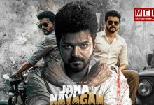 Thalapathy Vijay's Jana Nayagan Gets Release Date