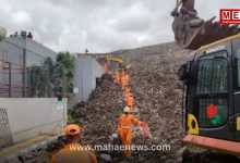 Moshi Dump Tragedy ₹10 Lakh Aid Released to 7 Families