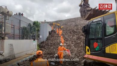 Moshi Dump Tragedy ₹10 Lakh Aid Released to 7 Families